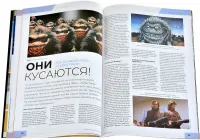 Мир фантастики №269 (апрель 2026)