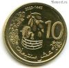 Марокко 10 сантимов 2023