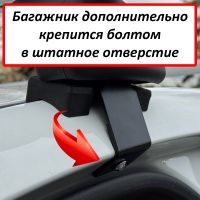 Багажник на крышу Lada Iskra sedan / universal, ED, стальные прямоугольные дуги
