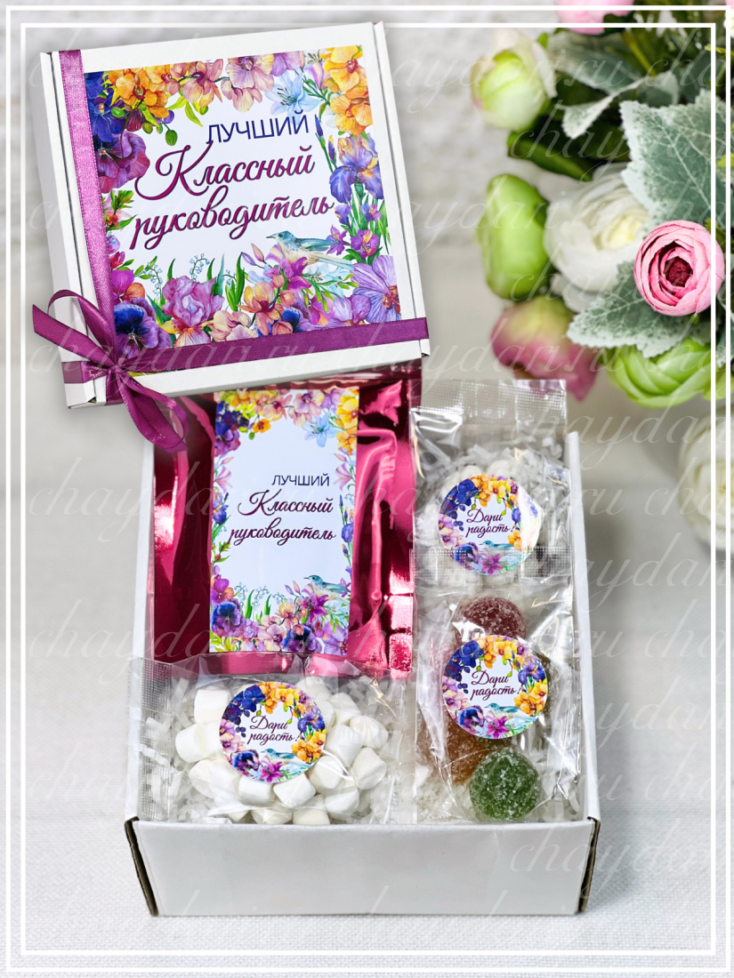 Коробка с чаем и сладостями "Лучший классный руководитель"