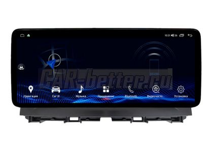 Магнитола Mazda CX-5 1 поколение 2011-2016, AHD 360, 2400*896 px, Coaxial & Optical, в стиле Ауди (HP-M983CX51-AD-8128-UH)