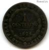 Италия Сардиния 1 чентезимо 1826