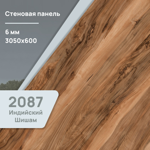 Стеновая панель Индийский Шишам  2087 CR  ULTRADECOR