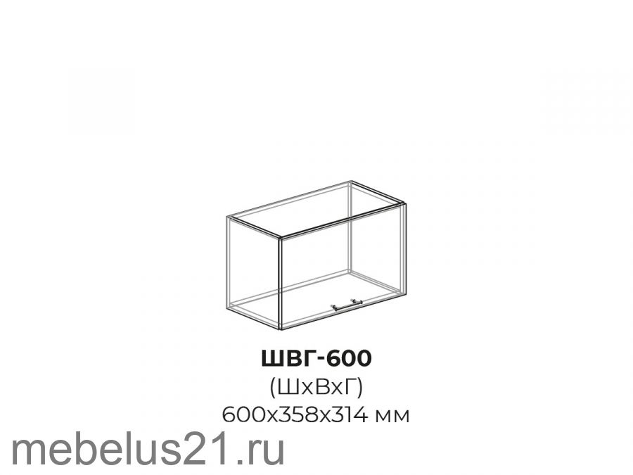 Модуль антресоль ШВГ600