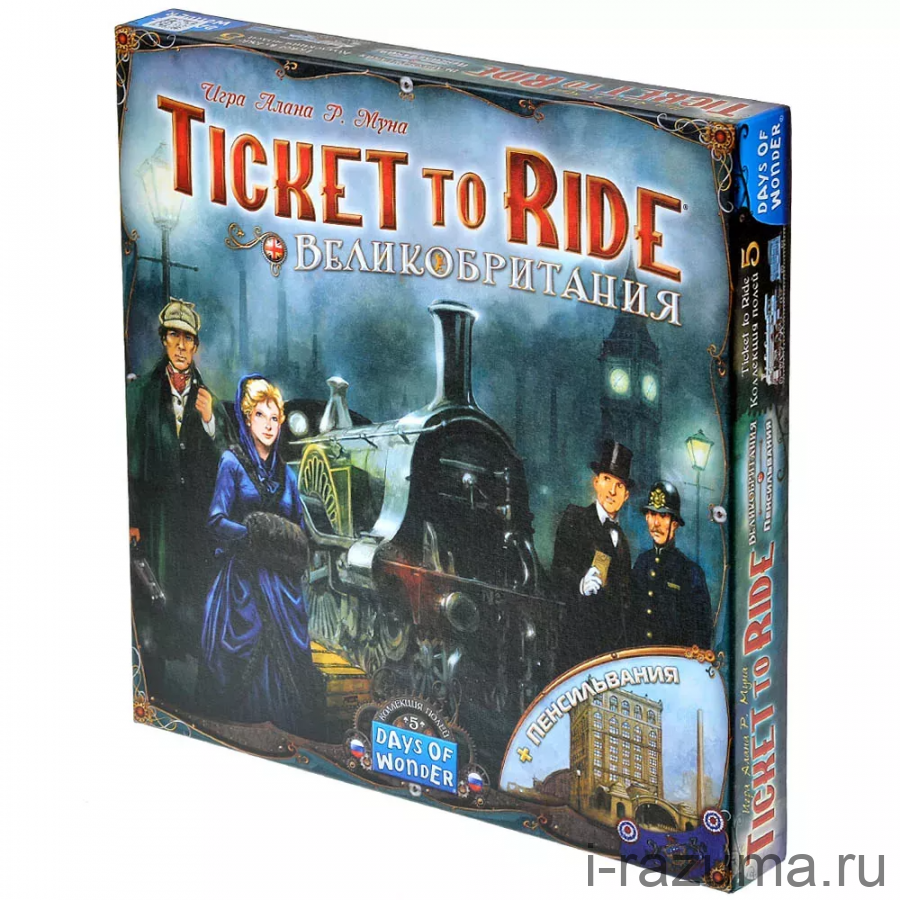 Ticket to Ride: Великобритания и Пенсильвания