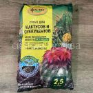 Grunt-dlya-kaktusov-i-sukkulentov-2-5l-Cvetochnoe-schaste-FASKO