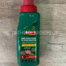 Bona-Forte-285ml-KRASOTA-Dlya-kaktusov-i-sukkulentov