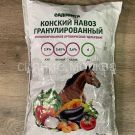 Konskij-navoz-2kg-granulirovannyj-SADOVITA