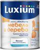 Краска Мебель и Дерево Luxium Dulux 2л Износостойкая, Водная, Белая, Матовая для Дерева, ЛДСП, МДФ / Люксиум