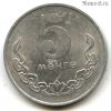 Монголия 5 мунгу 1970