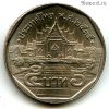 Таиланд 5 батов 1992 (2535)