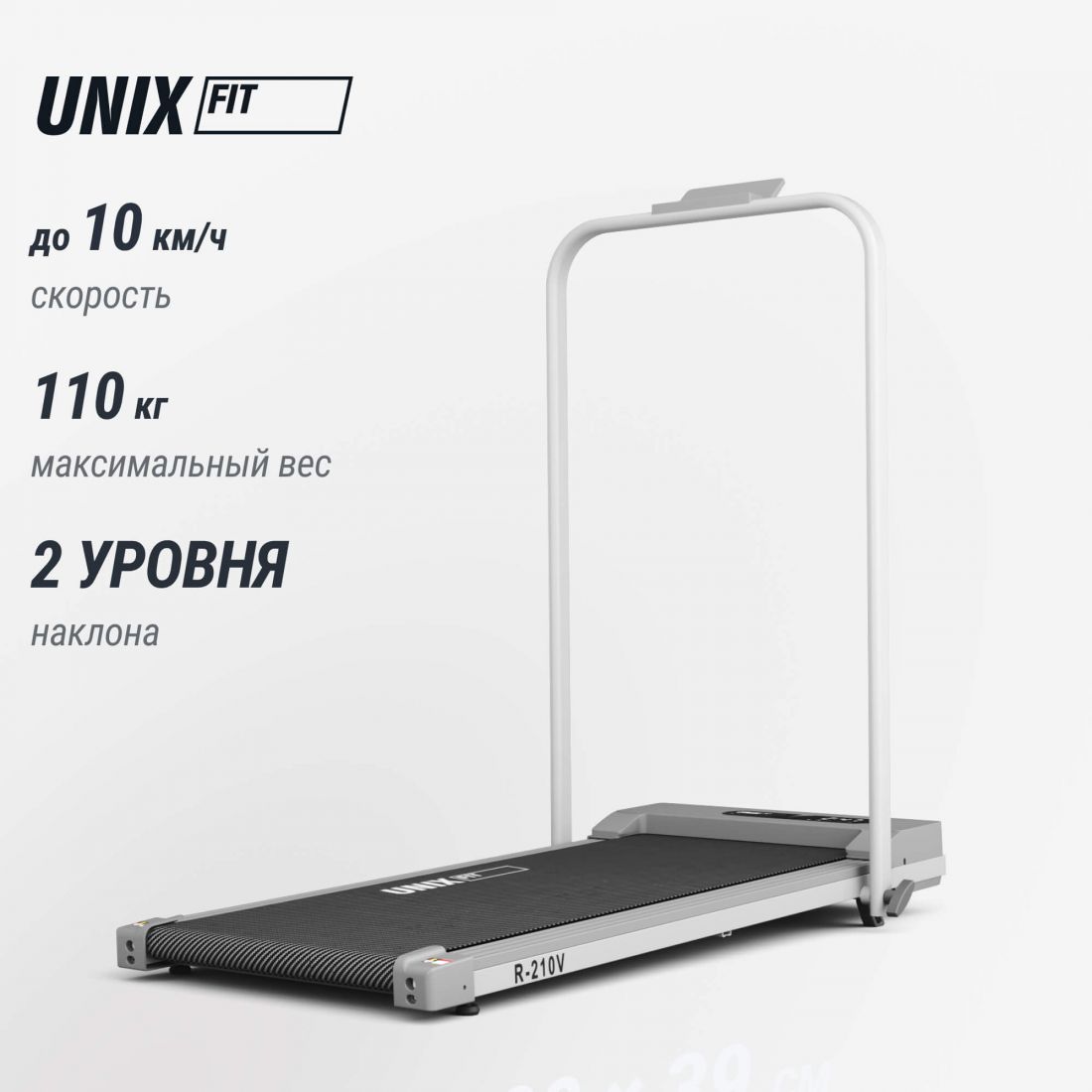 UNIX Fit R-210V