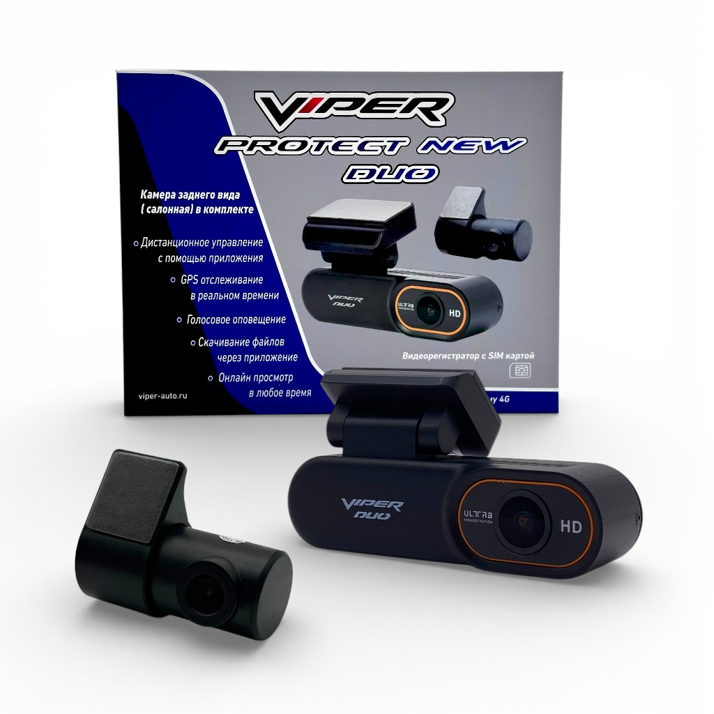 VIPER PROTECT NEW DUO (Салонная камера) видеорегистратор