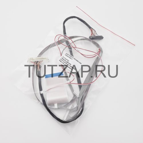 Набор шлейфов для телевизора Hartens HT-32H06B-VZ/M (T320XVN02.H)