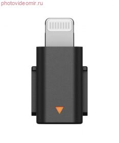Адаптер DJI Mic Mini (Lightning)