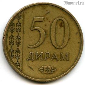 Таджикистан 50 дирамов 2015