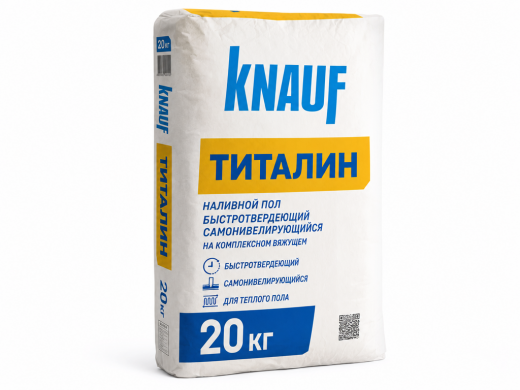 КНАУФ-ТИТАЛИН Наливной пол быстротвердеющий самонивелирующийся на комплексном вяжущем