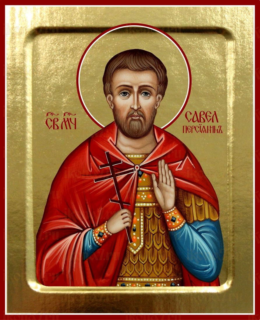 Савел Персиянин рукописная Икона на липовой доске (22796)