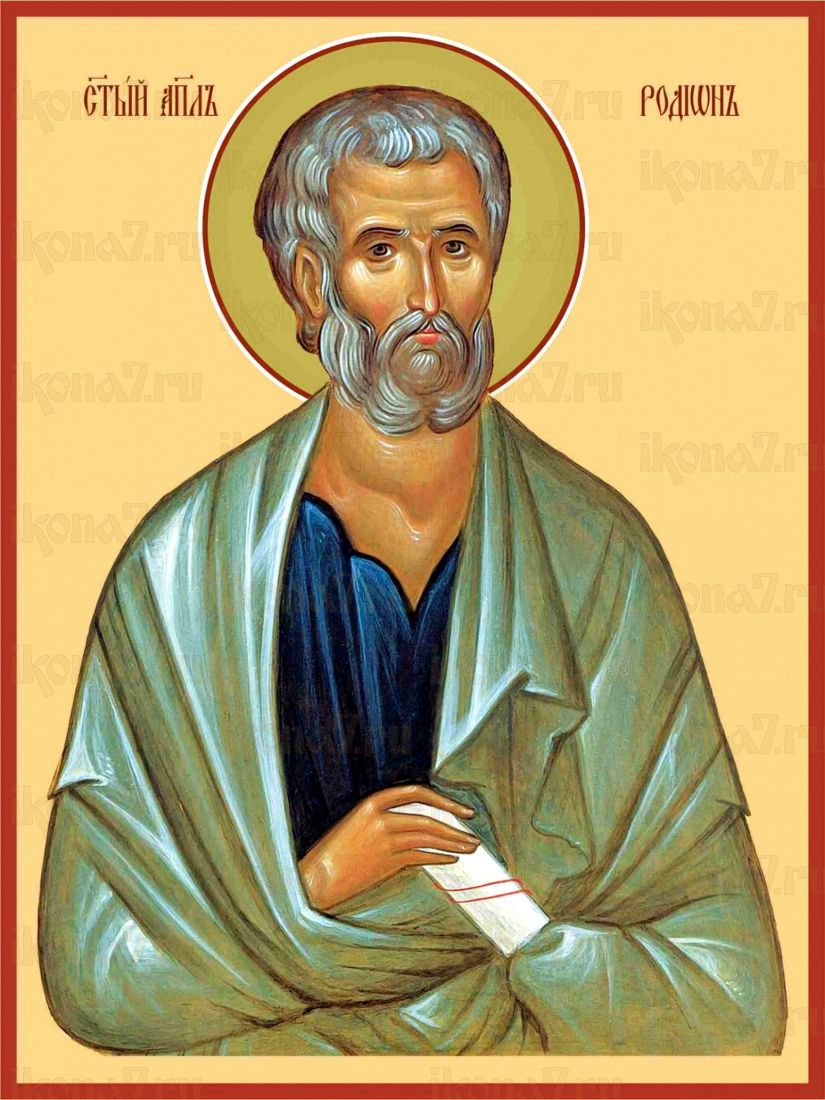 Родион Апостол рукописная Икона на липовой доске (22834)