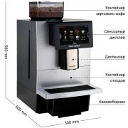 Кофемашина Proxima Dr.coffee F11