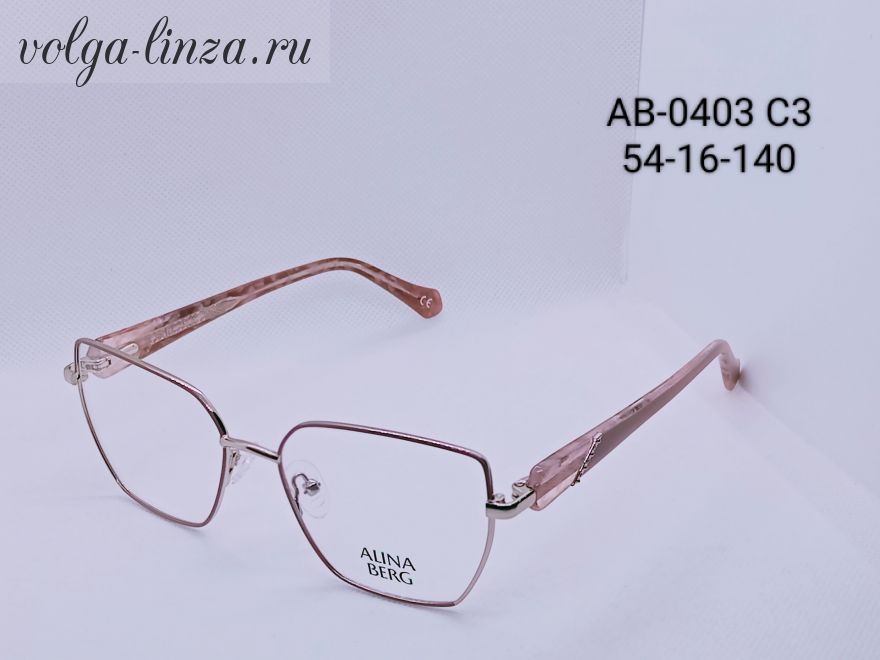 Оправа Alina Berg AB-0403