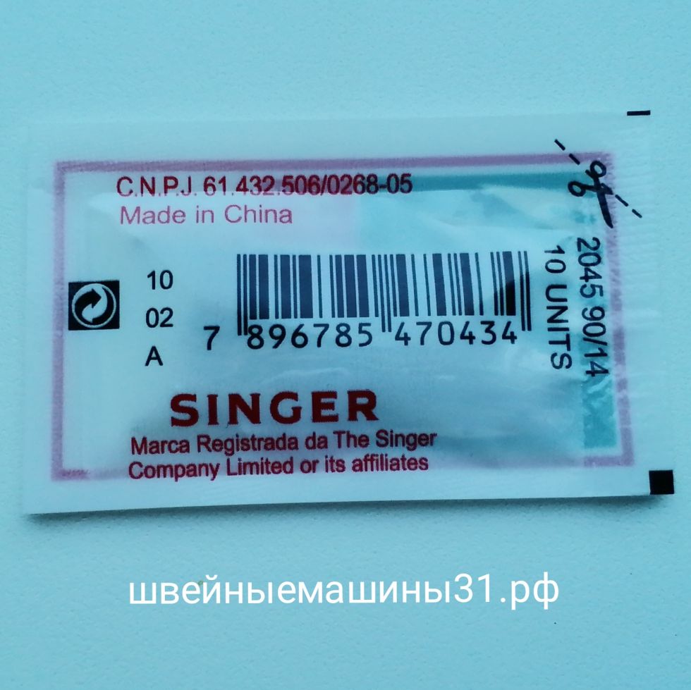 Иглы SINGER N90 упаковка 10 игл.    цена 150 руб.