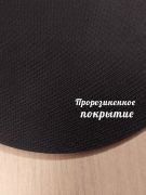 Надежное сцепление со столом: прочное сцепление, коврик не ездит по мраморному, стеклянному или отполированному деревянному столу.