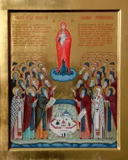 Собор Валаамских Святых икона рукописная на липовой доске (24222)