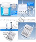 Заряд. уст-во Smartbuy 507 автомат от USB (SBHC-507) (4АА/4ААА) Ni -Mh/Ni-Cd