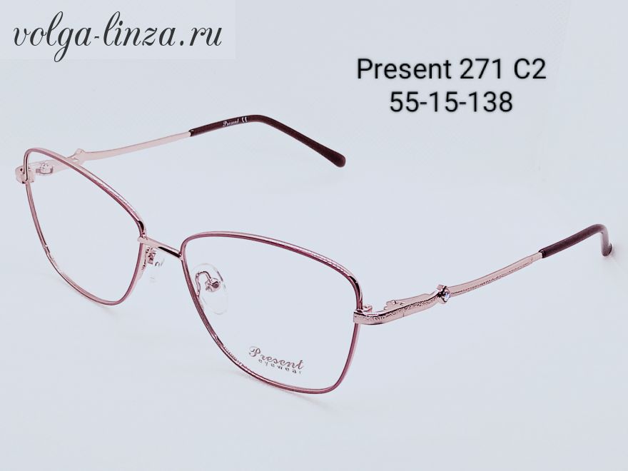 Оправа Present 271