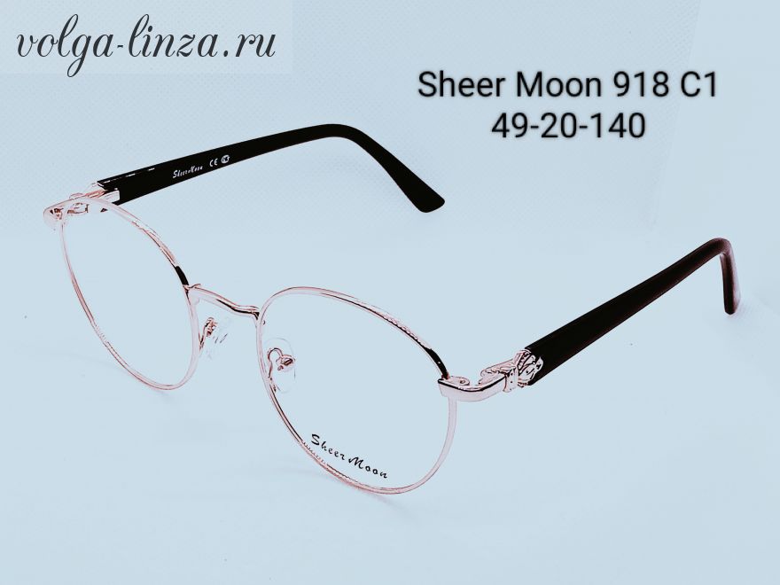 Оправа Sheer Moon 918