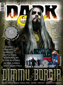 Журнал DARK CITY #141 (2024)