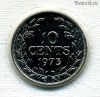 Либерия 10 центов 1973