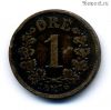Норвегия 1 эре 1876