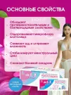 Медицинские Гигиенические прокладки на 49 травах , 10 шт.