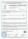 Медицинские Гигиенические прокладки на 49 травах , 10 шт.