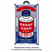 Защитные стекла REMAX