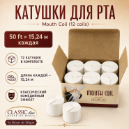 Катушки для рта - Mouth Coil (12 coils) 50 ft. each by Bazar de Magia