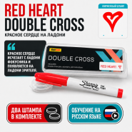 RED HEART Double Cross by Magic Smith (красное сердце на ладони)