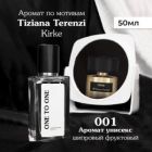 Духи One to One №001 по мотивам Kirke Tiziana Terenzi