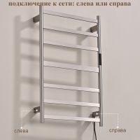 электрический полотенцесушитель Raglo R350.06.05