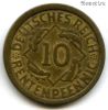 Германия 10 рентенпфеннигов 1924 A