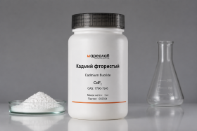 Кадмий фтористый, 0.5 кг