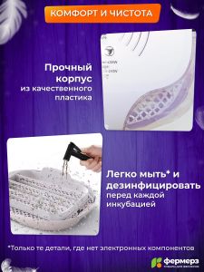 Инкубатор Эйч-эйч-ди (HHD) автоматический на 16 яиц с овоскопом