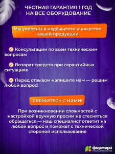Инкубатор Эйч-эйч-ди (HHD) автоматический на 16 яиц с овоскопом