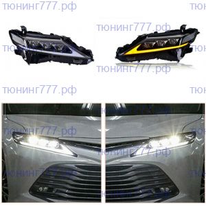 Фары передние, Lexus style для Камри 70 дорестайлинг
