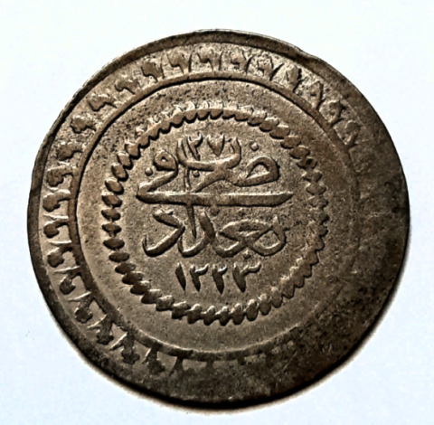 5 пиастров 1833 Ирак RARE 36 мм Турция 1223/27 Османская империя AUNC