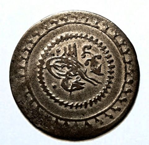 5 пиастров 1833 Ирак RARE 36 мм Турция 1223/27 Османская империя AUNC
