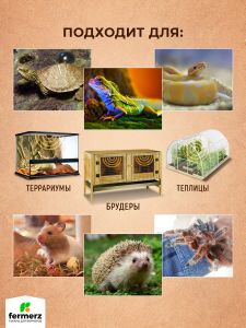 Керамический нагреватель для черепах, рептилий, террариума, для обогрева курятника 200 Вт
