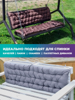 Матрас на скамейку 120?40 см MO, для садовой мебели и качелей,  Oxford 600D, двухсторонний, непромокаемый Bio-Line [бордо]